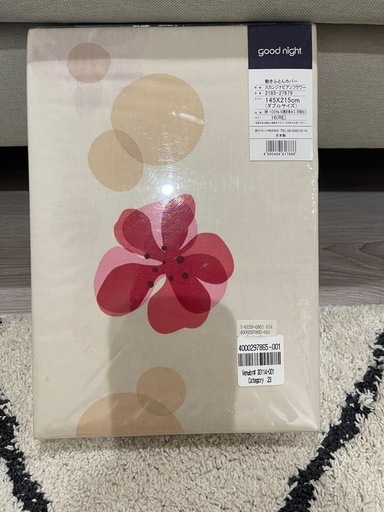 西川　敷布団カバー　新品未使用
