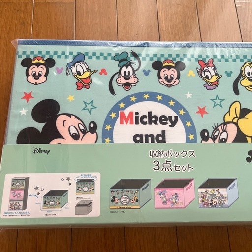 ミッキーミニー　収納ボックス3点セット