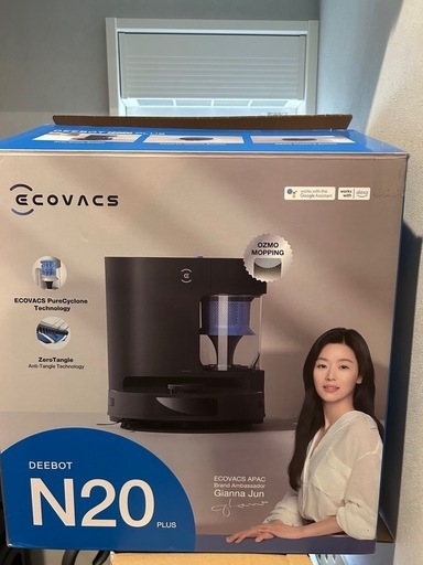 本日のみ！お掃除ロボット