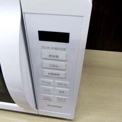 2023年製 アイリスオーヤマ 電子レンジ IMB-T178-W ホワイト ターンテーブル キッチン家電 IRISOHYAMA 苫小牧西店の画像