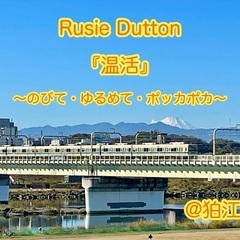 ルーシーダットンでセルフメンテナンスの画像