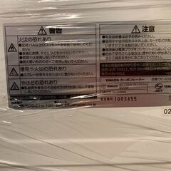 山善　カーボンヒーター　DC-S097（W）の画像