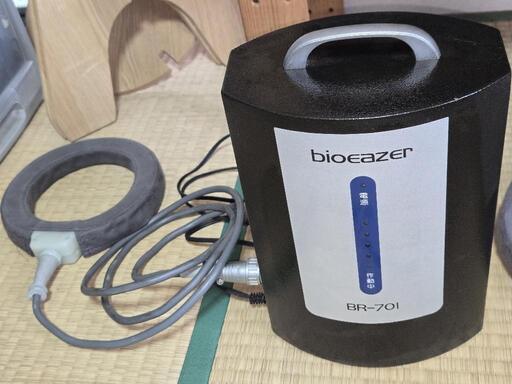 ★希少★　中古品バイオイーザーBR-701