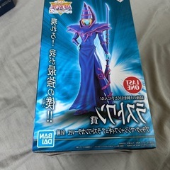遊戯王1番くじ