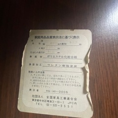 洋服タンス【直接取りに来てくださる方でお願いいたします】の画像