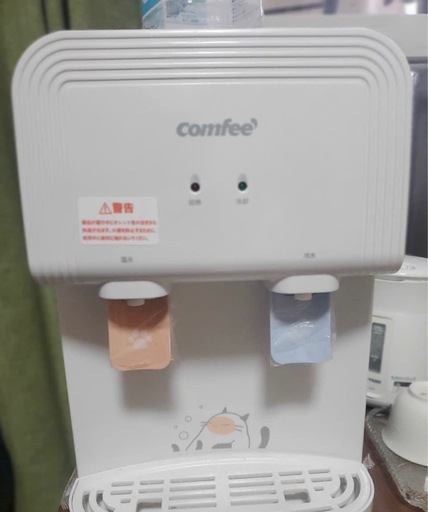 水サーバ