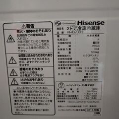 ２ドア冷蔵庫
