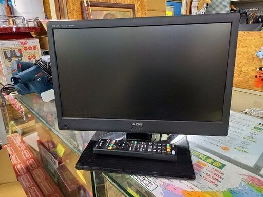 【FU2103】★ミツビシ MITSUBISHI 三菱 REAL 19インチ デジタルハイビジョン  LED LB7シリーズ LCD-19LB7 液晶TV テレビ 2016年式  生活家電 家電 堺市 深井 【ジャングルジャングル深井店】