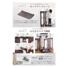 おくだけとおせんぼSの画像
