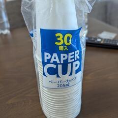 紙コップ  開封済み 25個入り 工作などに