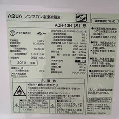 AQUA  冷蔵庫126L(2019年製) の画像