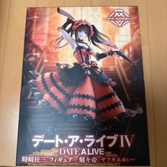 デート・ア・ライブ
