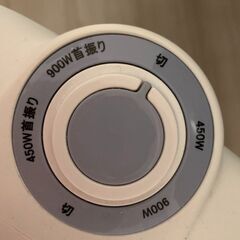 3月21日まで！　フィフティ　カーボン+シーズ W ヒーター　FL-SH900（カーボンヒーター、シーズヒーター）の画像