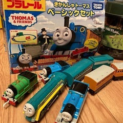 プラレール機関車トーマスベーシックセット