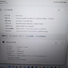 DELL Inspiron 15 使用少 美品 office付　メモリ16GB バッテリー100%の画像