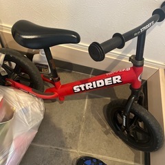 ストライダー