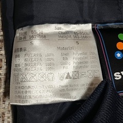 SVOLME スボルメ ピステ セットアップ トレーニングウェア 中綿入り Mの画像