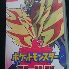 ポケットモンスター シールド🛡️任天堂Switch用ソフト 売却済
