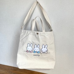 新品　Miffy ミッフィ　帆布2wayトート　ショルダーバッグ