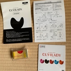 クビレディ　ダイエット器具の画像