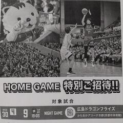 ハンナリーズ4/9