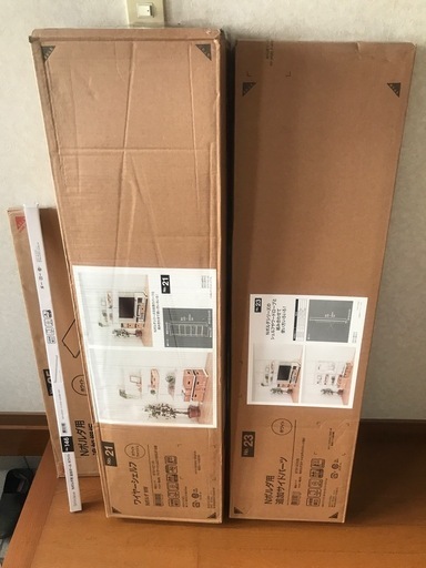 ニトリ棚　Nポルダシリーズ 新品 17,000円相当