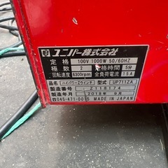 本日限定　荷揚げ機　値引き可能の画像
