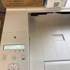 カラーレーザープリンター　NEC Color MultiWriter 4C150（型番：PR-L4C150）の画像
