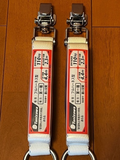フルハーネス美品‼︎（ダブルランヤード）