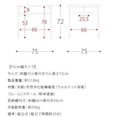 ダイニングテーブル・椅子セットの画像