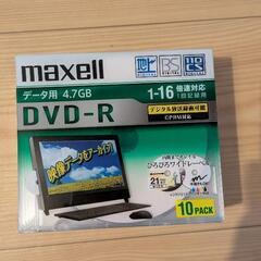 未開封品　DVD-Rデータ用4.7GB