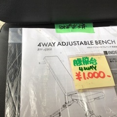 ●販売終了●腹筋台　4WAY  フィットネス　トレーニング 中古品の画像