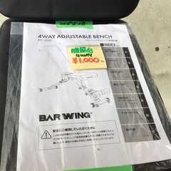 ●販売終了●腹筋台　4WAY  フィットネス　トレーニング 中古品の画像