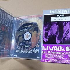 恐怖奇形人間DVD日本カルト映画全集1セットの画像