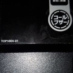 モルテン　デジタイマー TOP100X-01の画像