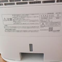 【お取引中】サーキュレーター乾燥機（アイリスオーヤマ）の画像