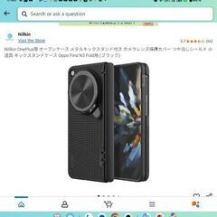 Oppo find n3 fold ( oneplus open)の画像