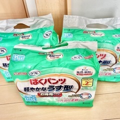大人用リハビリパンツ