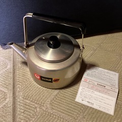 未使用　アルマイト大やかん