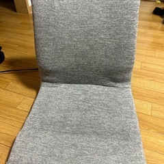 グレー座椅子