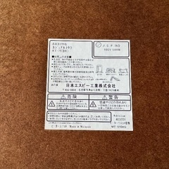 【中古品】まだまだ綺麗✴︎テーブルとしても使える★こたつ★75㎝ × 75㎝の画像