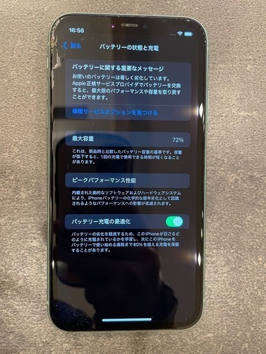 Apple iPhone 11 本体　128GB