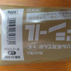 【日進駅まで引き取り可能な方】ウッドシール　未使用　５００ｇ２本　セメダイン　アクリル系充填剤の画像