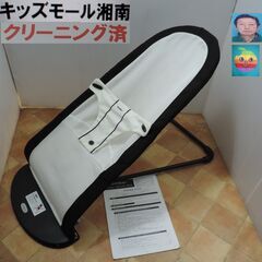 ベビー・子供用品買取販売キッズモール湘南/ベビービョルンベビーシ...