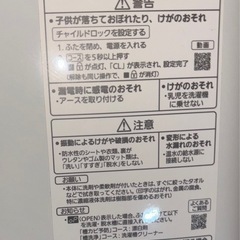【美品‼️】Panasonic 5.0kg 全自動洗濯機 NA-F5B1 2023年製 一人暮らし 単身用 の画像