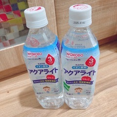 アクアライトりんご2本