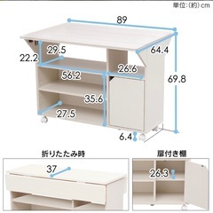 キッチンワゴン　キッチンカウンター　の画像