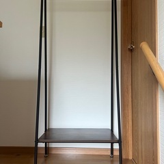【日程調整中】ニトリ　ハンガーラック