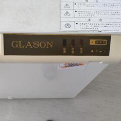 冷凍ストッカー（冷凍庫）の画像