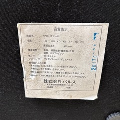 Francfranc スツールとダイソンの箱の画像